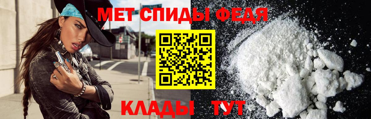 АМФЕТАМИН Premium  Вход с VPN  Коряжма 
