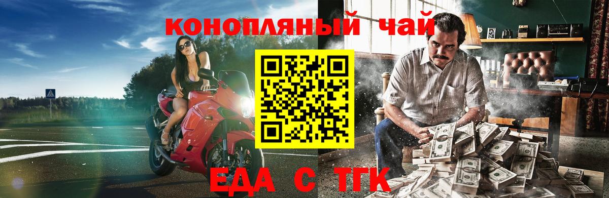Canna-Cookies конопля  Вход с VPN  Коряжма 