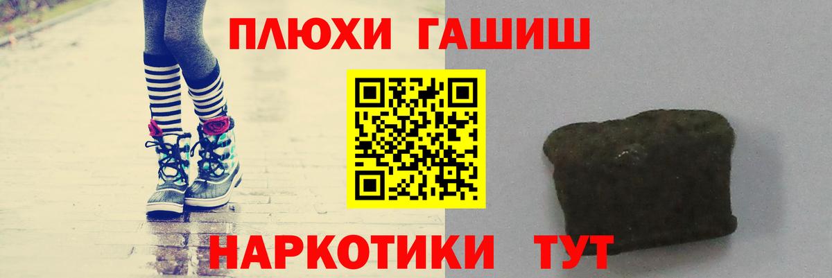 Гашиш hashish  Вход с VPN  Гашиш  ГАШ hashish  Коряжма 