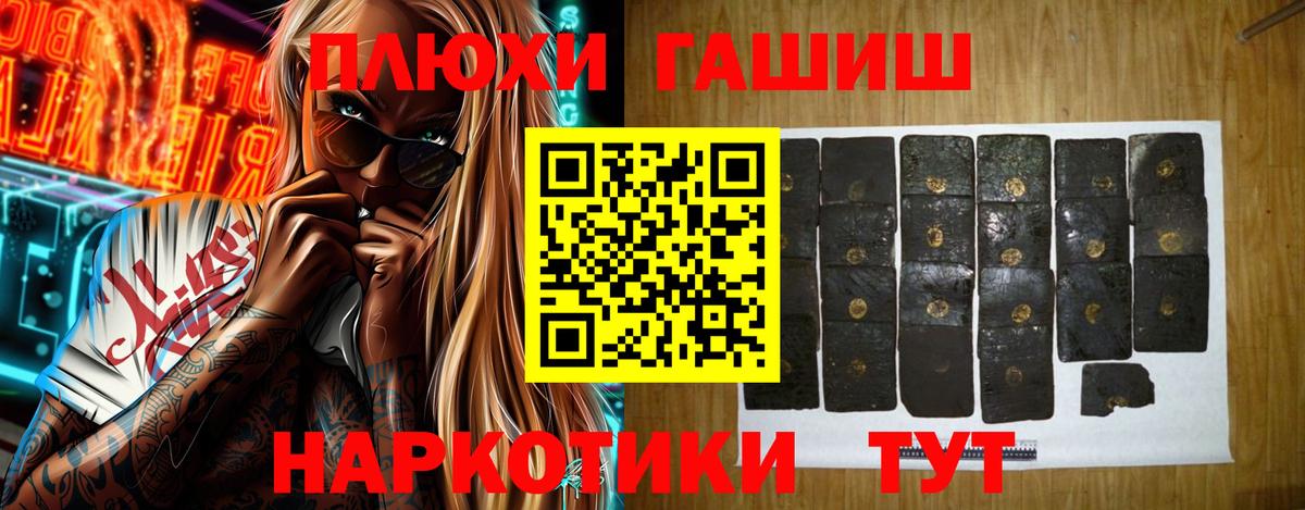ГАШИШ Коряжма
