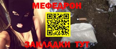 крисы Гусиноозёрск