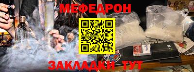 меф VHQ Донской