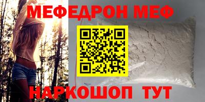 COCAINE Кунгур