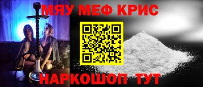 мефедрон VHQ Гусь-Хрустальный