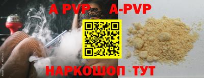 spice Донецк
