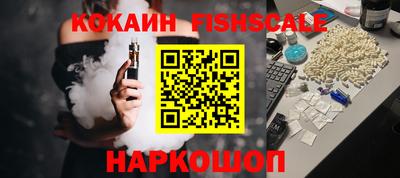 мефедрон VHQ Гусь-Хрустальный