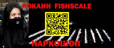 крисы Гусиноозёрск