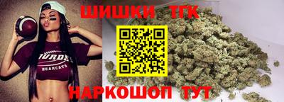 крисы Гусиноозёрск