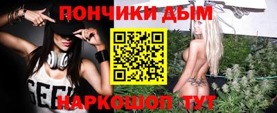 меф VHQ Донской