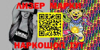 крисы Гусиноозёрск