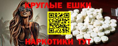 spice Донецк