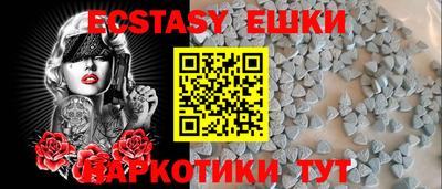 МДМА Дубна
