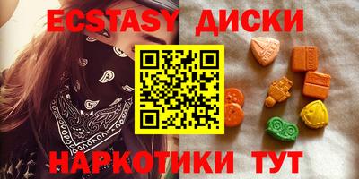 spice Донецк