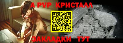 мефедрон Кулебаки