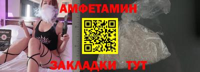 меф VHQ Донской