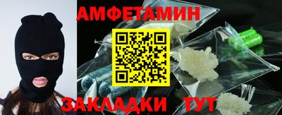 крисы Гусиноозёрск