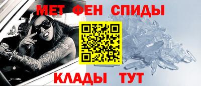 spice Донецк