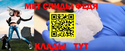 spice Донецк