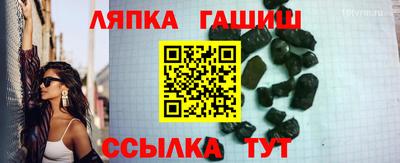 крисы Гусиноозёрск