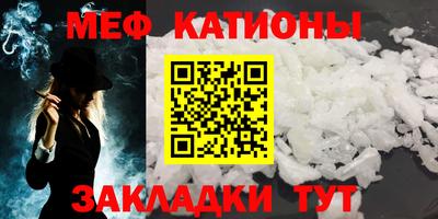 меф VHQ Донской