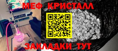 мефедрон VHQ Гусь-Хрустальный