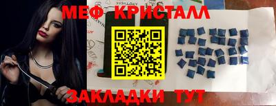 spice Донецк
