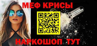 мефедрон VHQ Гусь-Хрустальный