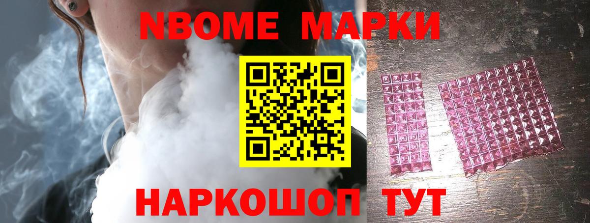 МЕФ кристаллы  Кокаин  МАРИХУАНА  Коряжма  ГАШИШ  Вход с VPN  Гашиш  МЕФ  APVP СК   Амфетамин  