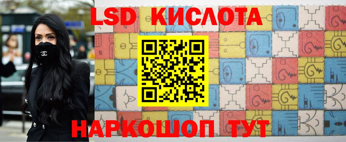 Коряжма  LSD-25 экстази ecstasy  Вход с VPN  Лсд 25 экстази ecstasy 