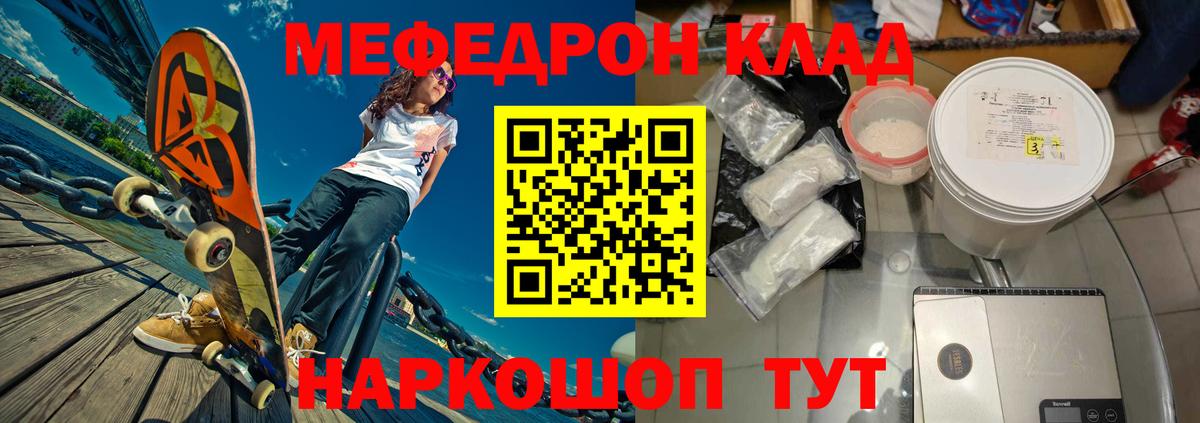 МЕФ  МЯУ-МЯУ 4 MMC  МЕФ  Коряжма  Вход с VPN  МЕФ VHQ 
