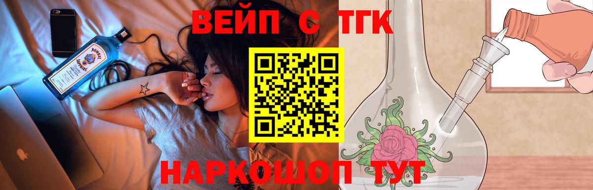 Коряжма  Дистиллят ТГК Wax  ТГК гашишное масло  МЕГА маркетплейс  Вход с VPN  купить наркотик 