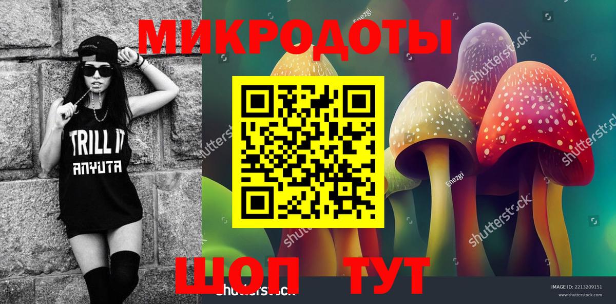 купить наркоту  Вход с VPN  Коряжма  Галлюциногенные грибы прущие грибы 