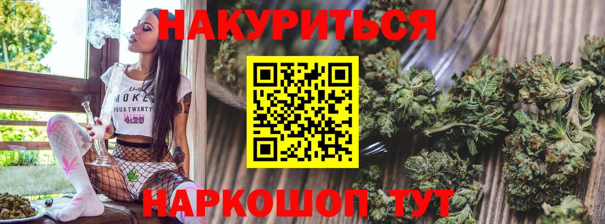 МАРИХУАНА OG Kush  Шишки марихуана MAZAR  Бошки марихуана SATIVA & INDICA  Вход с VPN  Коряжма 